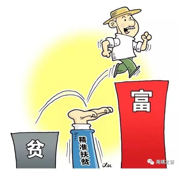 看今晚新澳内部精准扶贫一码,精准解答方案详解_传递版18.558