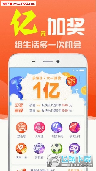新澳门玄机免费资料,快速问题处理_社交版72.491