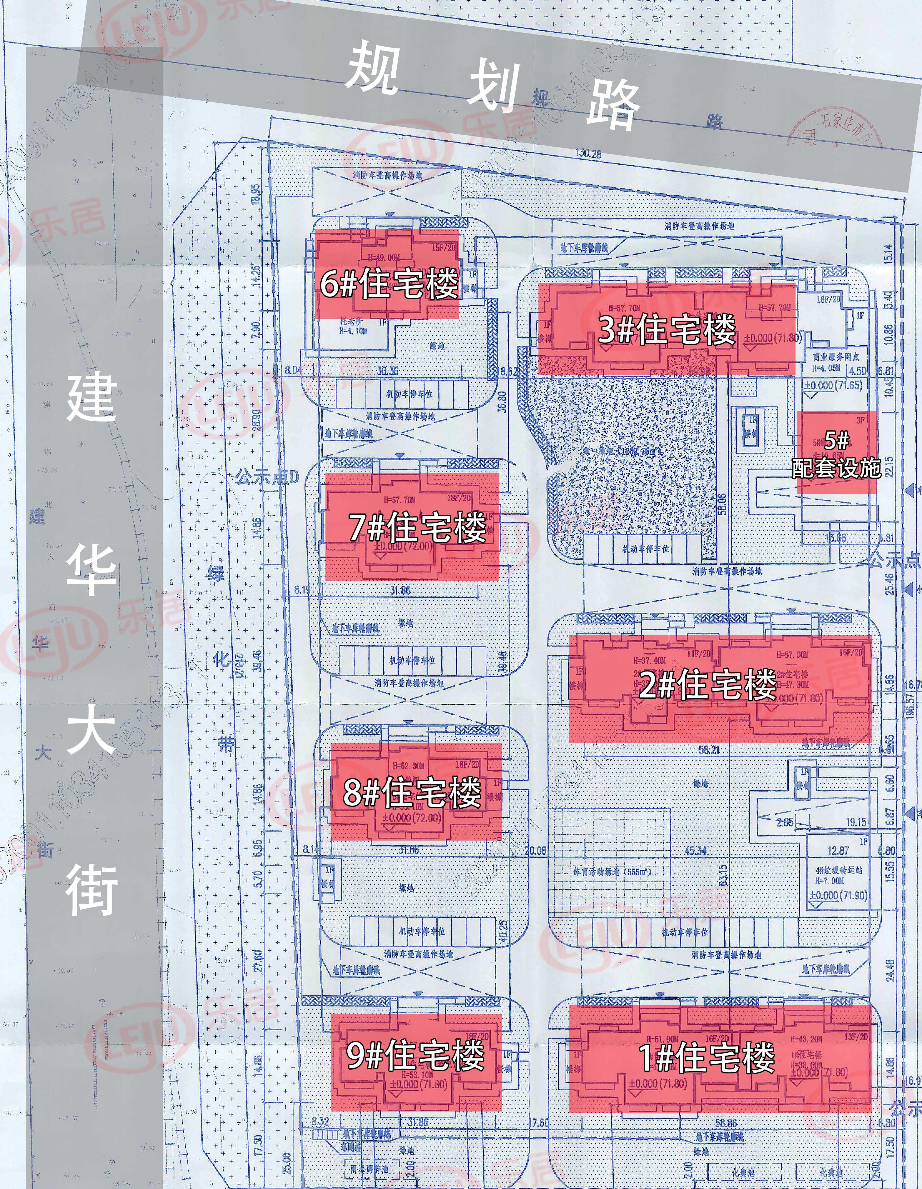 石家庄长安区最新规划观点论述揭秘