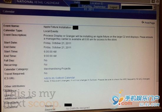 新澳内部资料,理论考证解析_Phablet66.534