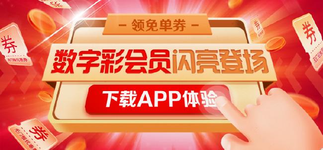 澳门天天开彩正版免费大全,高效执行方案_轻奢版17.629