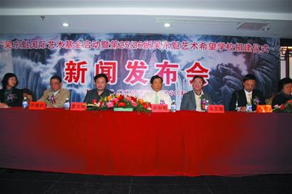 吴东魁最新动态更新