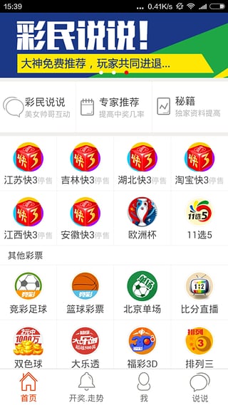 2004新澳门天天开好彩大全,安全保障措施_高端体验版49.893