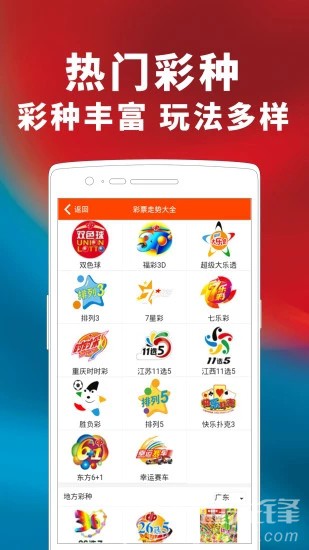 三肖三期必中三肖三期必出资料,决策监督资料_悬浮版1.318