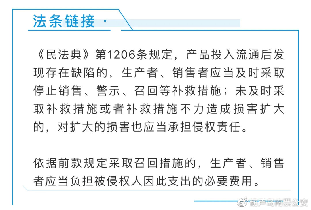 新奥待码资料免费,科学解说指法律_持久版34.676