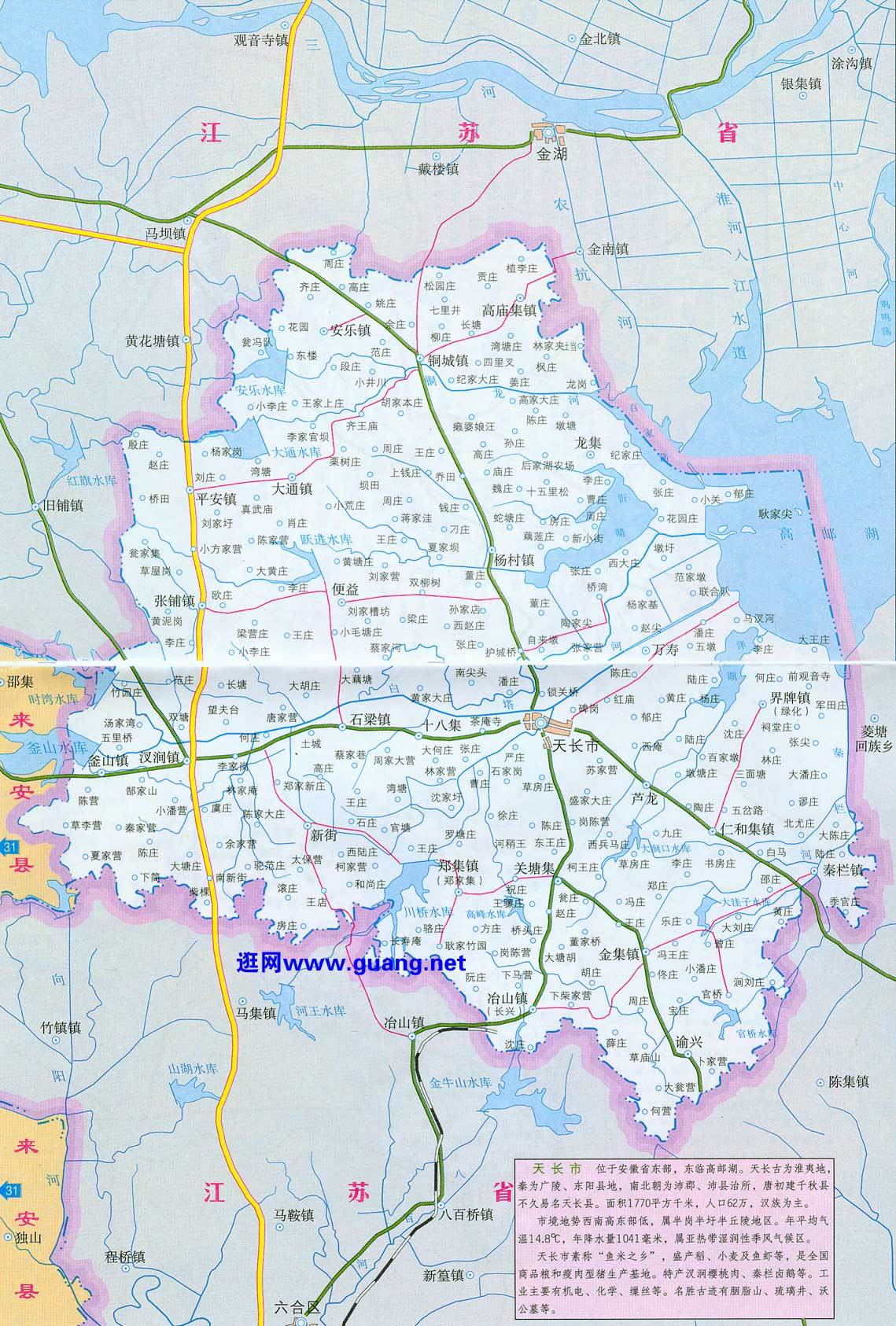 滁州市区最新地图,探索自然美景,寻觅内心平静之旅