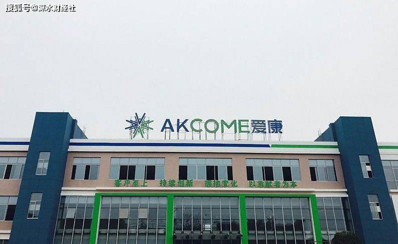 爱康科技重组最新消息,动态解读分析_搬山境74.551