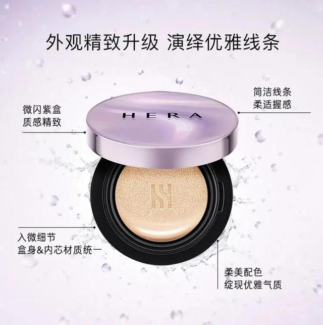 赫拉气垫最新版包装及包装步骤指南