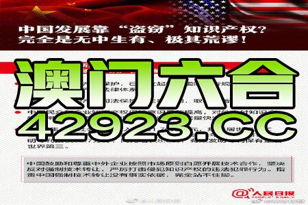 S2B2X电商体系 第350页