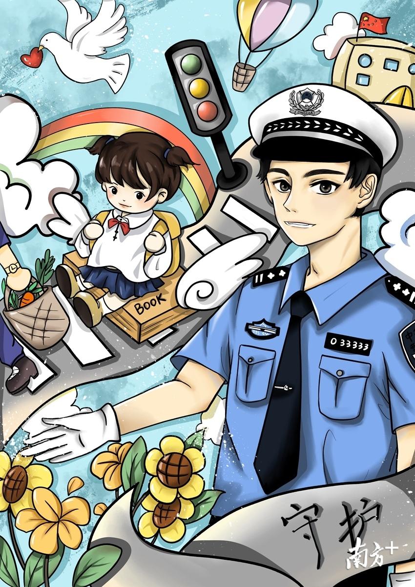 S2B2X电商体系 第397页