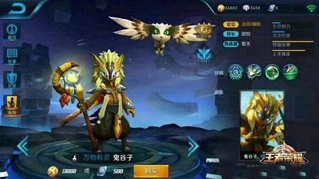 王者荣耀S8最新英雄重塑战场，铸就传奇辉煌