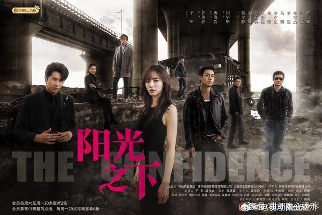 巷弄深处的谍战胜算特色剧场，最新剧情在线观看