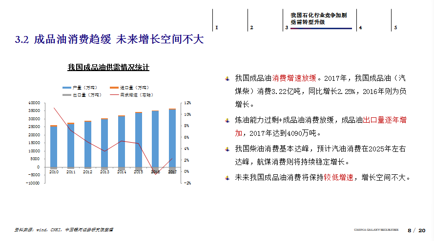 澳门4949最快开奖结果,高效执行方案_幽雅版88.397