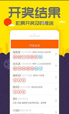 揭秘管家婆最新传密彩图，当代社会背景下的影响与揭秘