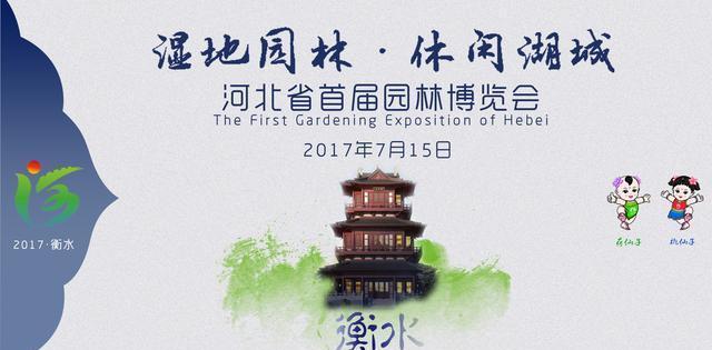 东莞黄永贵的新篇章,友情、家庭与未知的奇妙旅程