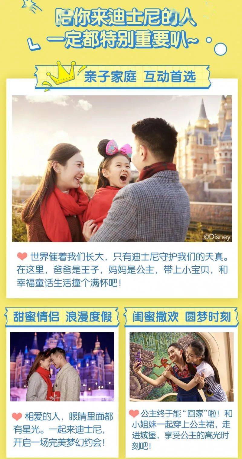 东莞黄永贵的新篇章,友情、家庭与未知的奇妙旅程