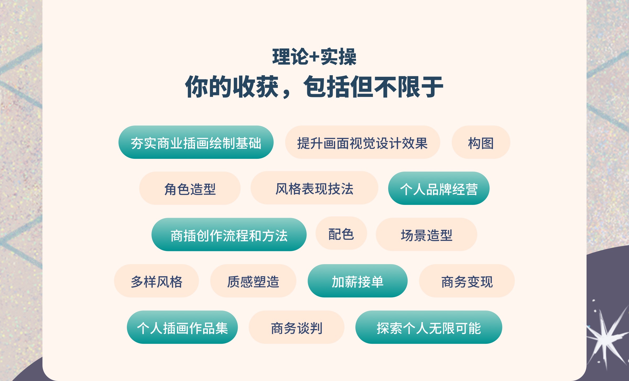 新奥天天免费资料公开,稳健设计策略_艺术版21.852