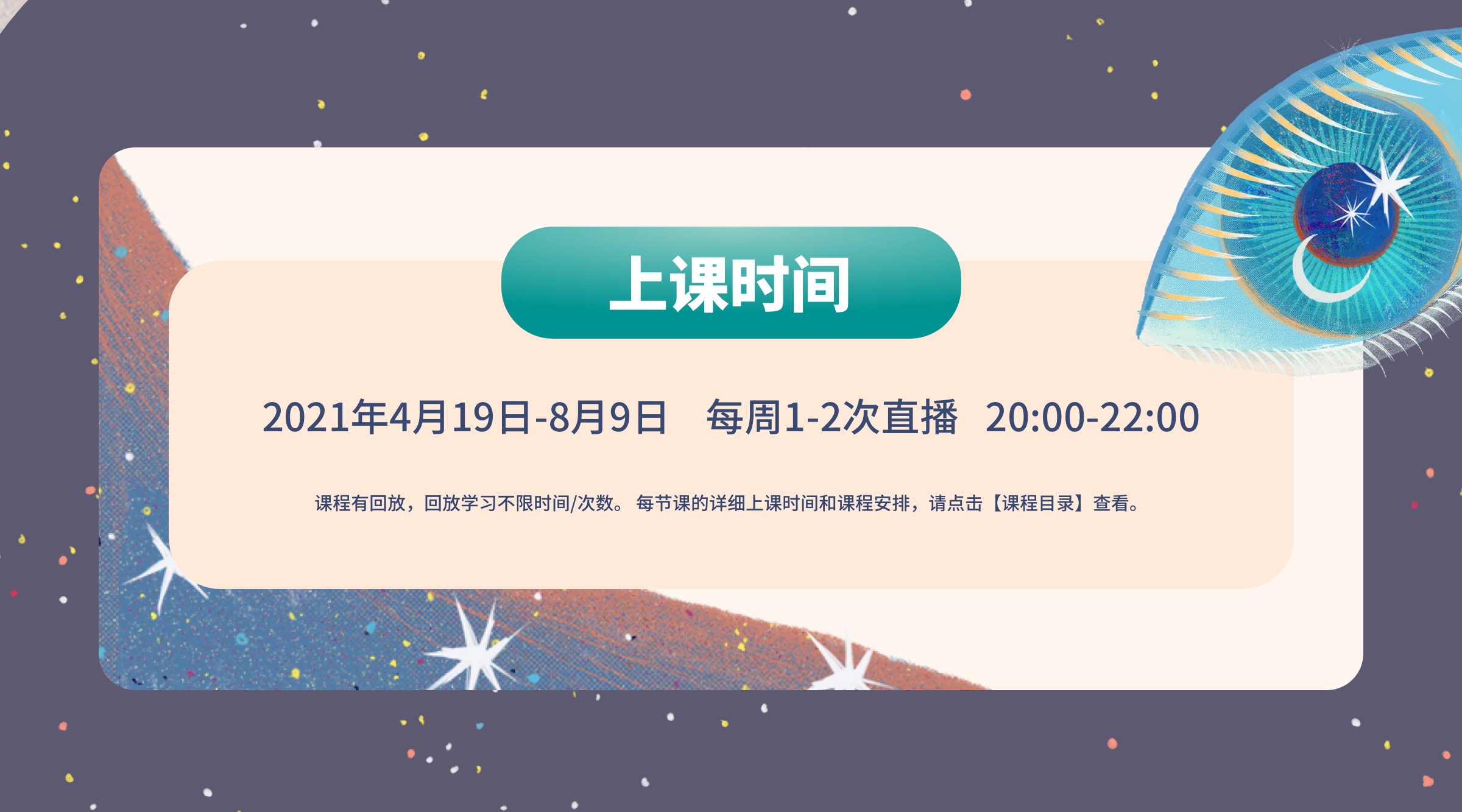 新奥天天免费资料公开,稳健设计策略_艺术版21.852