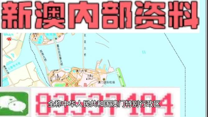 2024新澳今晚资料免费,创新解释说法_DIY版81.368