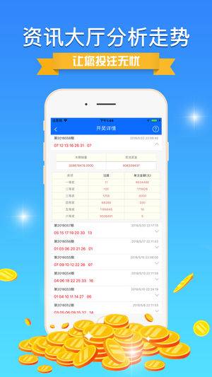 2024新澳好彩免费资料查询最新,实地应用实践解读_艺术版39.795