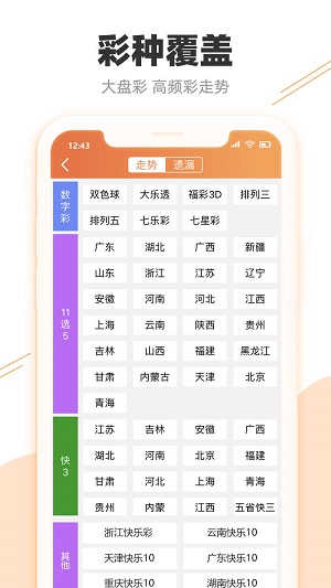 2024新澳门天天开奖免费资料大全最新,数据驱动方案_方便版54.533