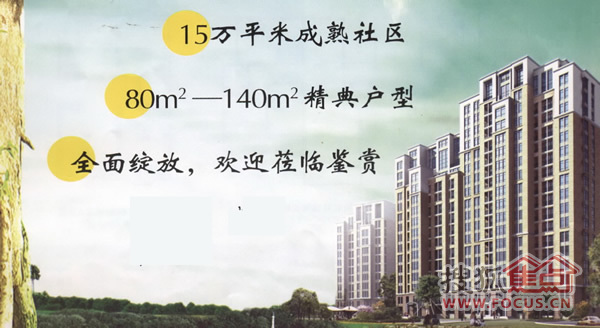 邢台市最新准现房楼盘全面解析,最新房源一览