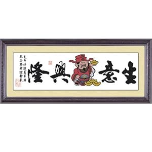 澳门三肖三码精准财神爷,现象分析定义_安全版3.504