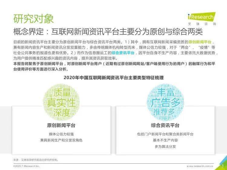 新澳新奥门正版资料,创新解释说法_原创性版32.470