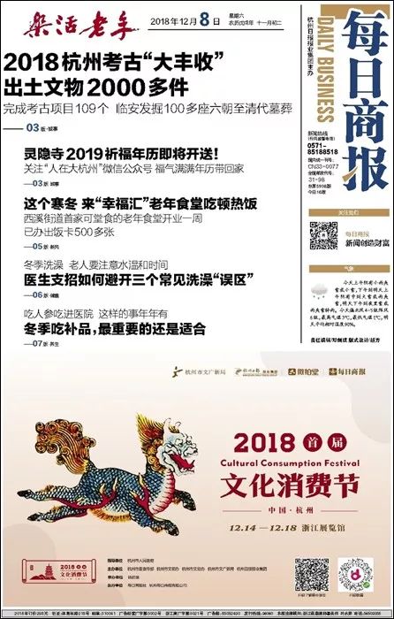 2024澳门天天开好彩大全53期,时代变革评估_父母版23.941