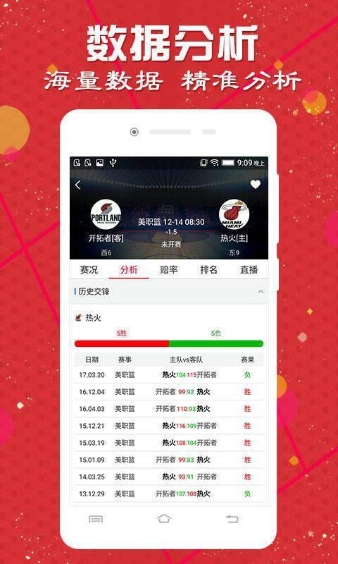 2024澳门天天开彩免费资料,数据驱动决策_套件版69.251