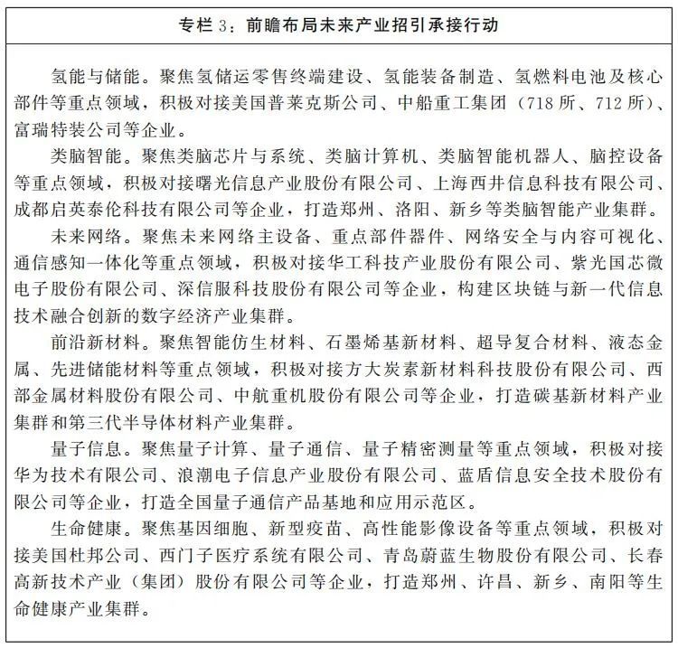 澳门雷锋心水论坛,设计规划引导方式_多功能版52.196