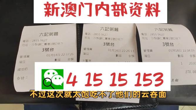 2024新澳精准免费资料,数据整合解析计划_领航版28.129