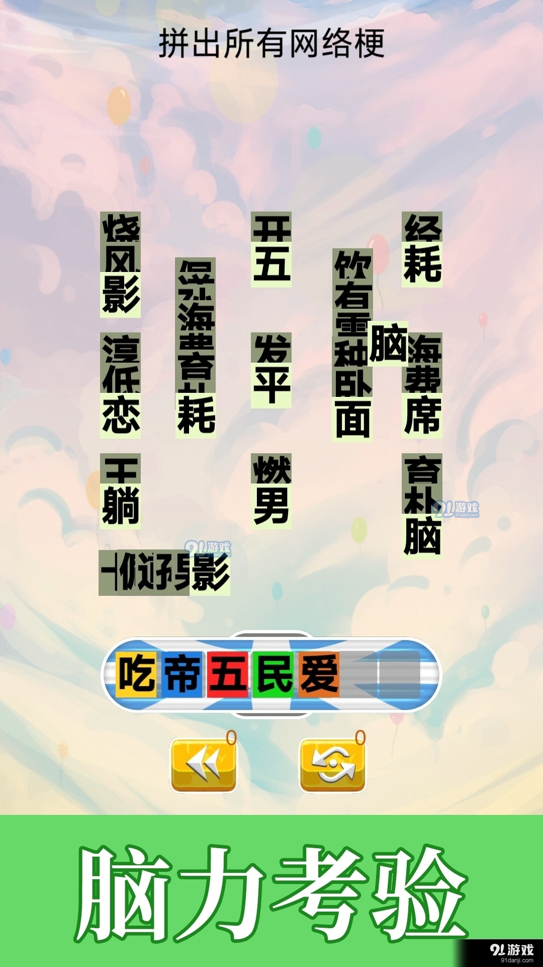 澳门正版资料大全资料生肖卡,数据获取方案_创意设计版59.814