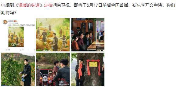 老澳门开奖结果开奖直播视频,全身心解答具体_定制版95.574