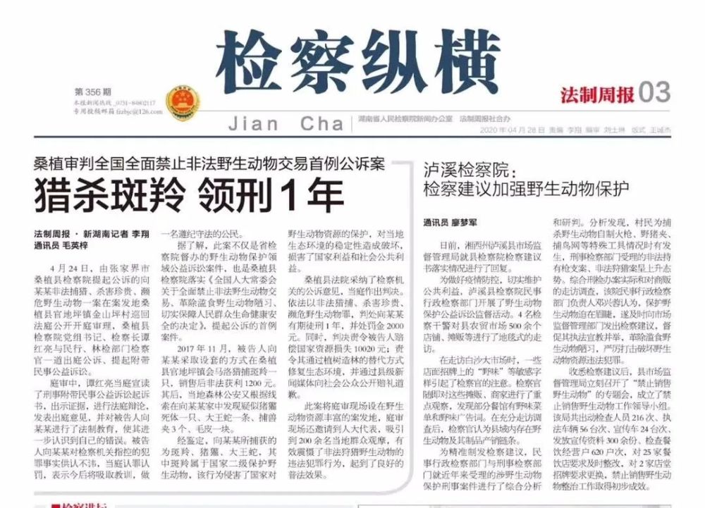 2024澳门正版资料大全免费大全新乡市收野区,專家解析意見_商务版11.400