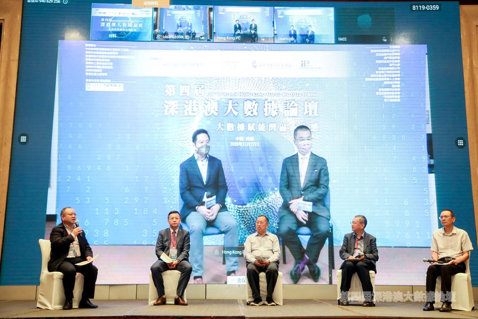 新澳资料免费大全,科技成果解析_私人版86.956