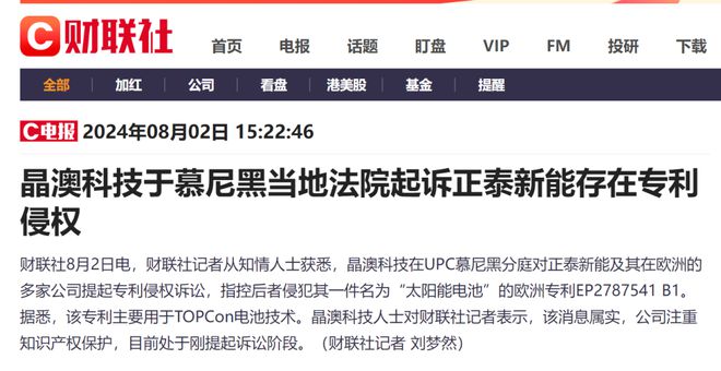 新澳资料免费大全,科技成果解析_私人版86.956