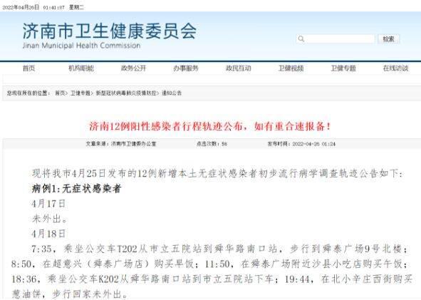 新澳门今晚开特马开奖2024年11月,现象分析定义_收藏版16.677