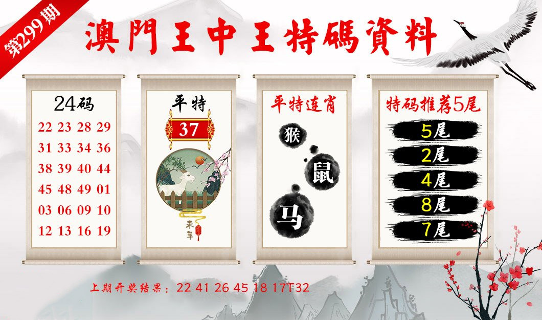 澳門一肖一碼100%精准王中王,安全设计方案评估_网络版37.305