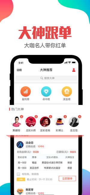2024澳门公2024澳门管家婆一肖,快速产出解决方案_竞技版4.132