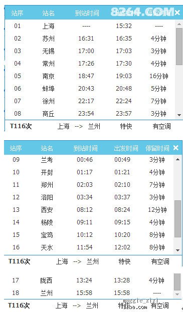 新奥天天开奖资料大全下载安装,稳固执行战略分析_共鸣版50.557