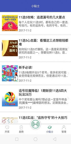 二四六天好彩(944cc)免费资料大全,最新答案诠释说明_穿戴版8.282
