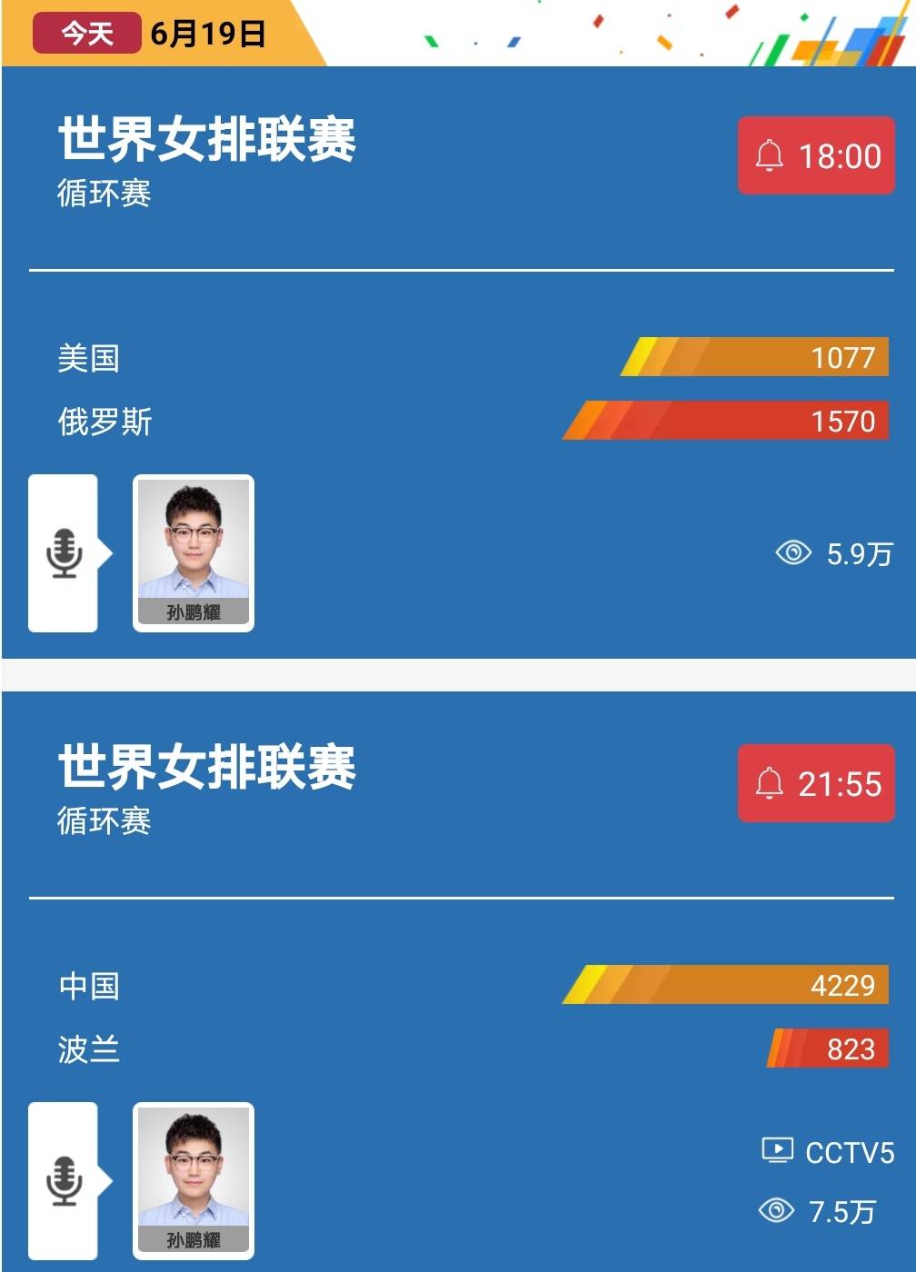 新澳门2024开奖直播视频,实时处理解答计划_精致生活版26.301