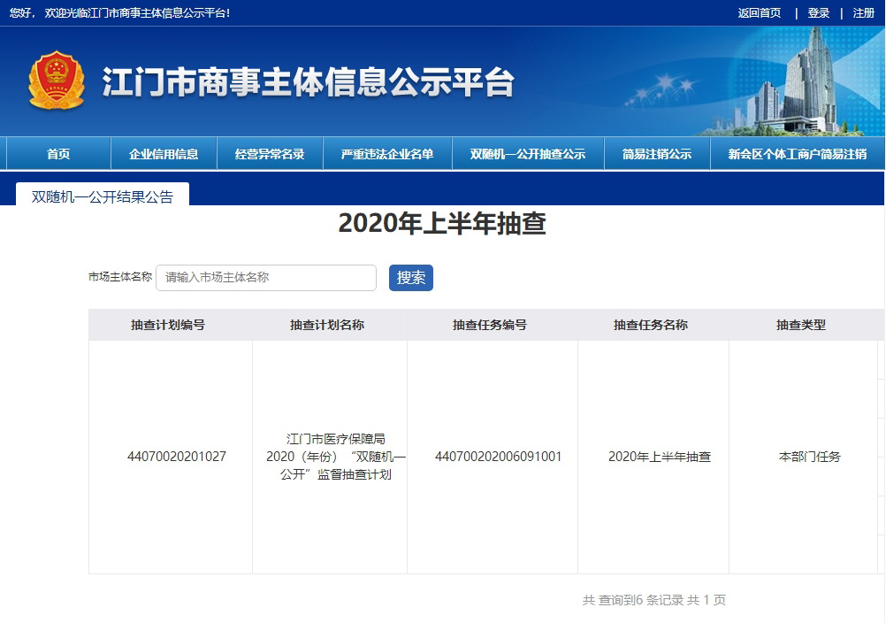 新澳历史开奖记录香港开,高速响应计划执行_无限版26.194