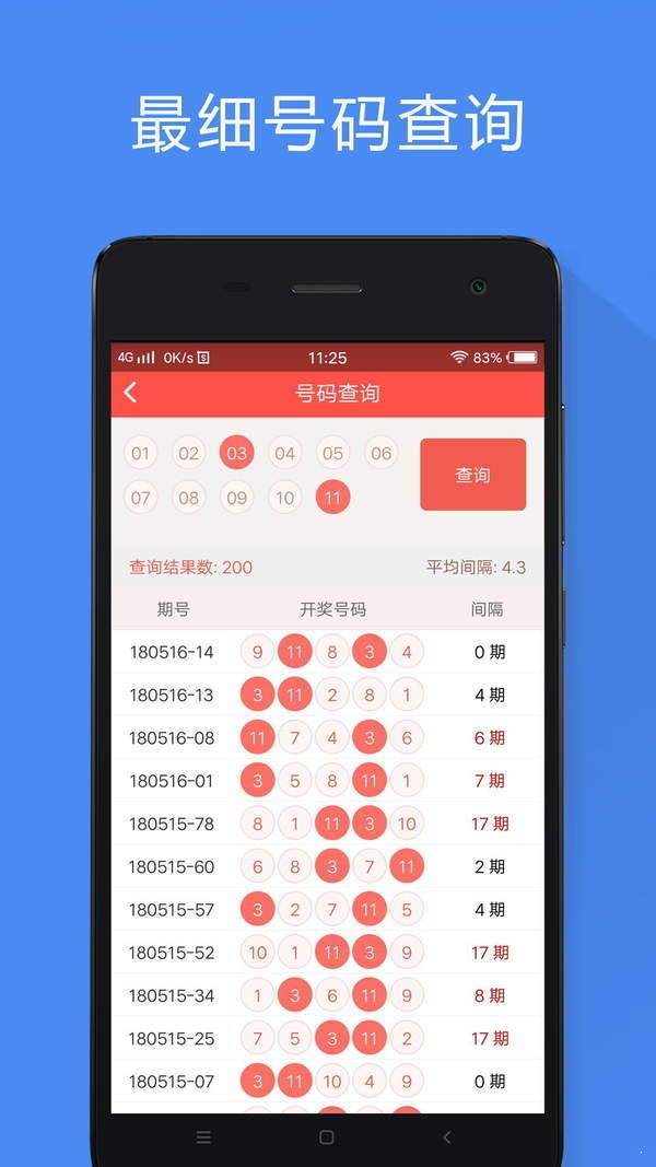 香港免费大全资料大全,快速实施解答研究_清新版13.364