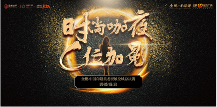 陈新造郑绍鑫的最新动态,时代先锋的崭新步伐