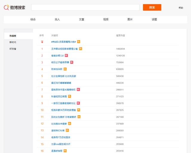 新澳内部资料免费精准37b,实证分析详细枕_迅捷版18.280