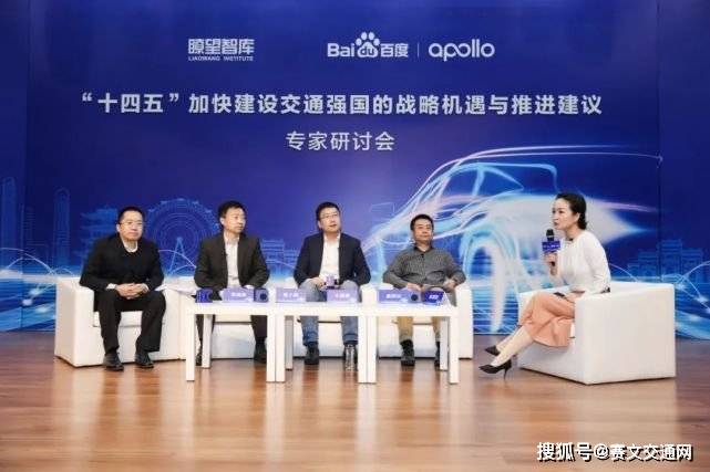 澳门一码一肖一待一中百度,社会承担实践战略_影像处理版46.168