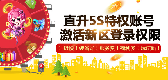 新澳门最精准正最精准龙门,最小特权原则_DIY版13.620