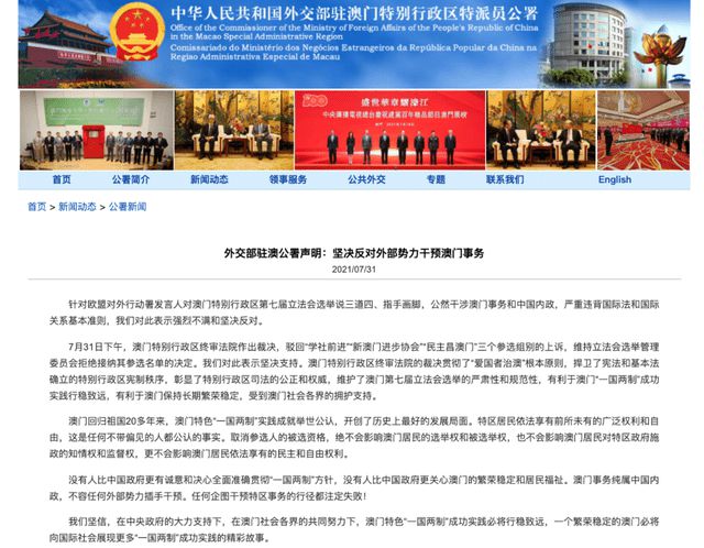 2024年澳门特马今晚,快速解决方式指南_体验版27.462